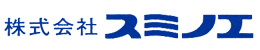 suminoeスミノエ